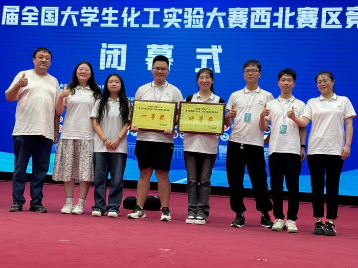 全国实验大赛一等奖