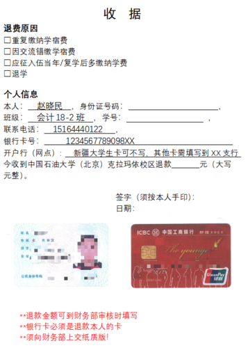 微信图片_20240322161022