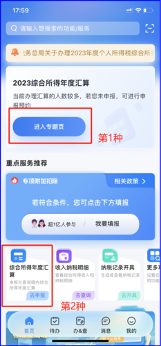 微信图片_20240325115655