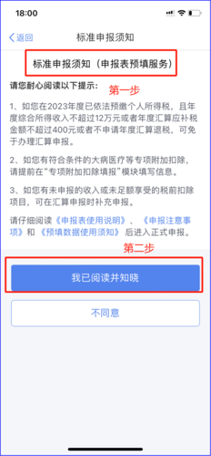 微信图片_20240325115826