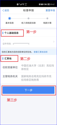 微信图片_20240325115931