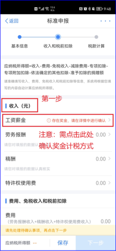 微信图片_20240325120034