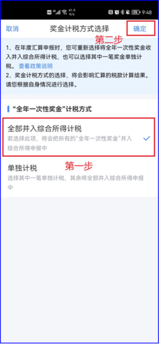 微信图片_20240325120158