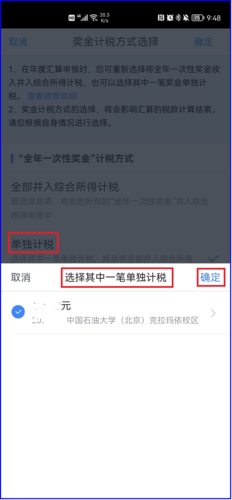 微信图片_20240325120224