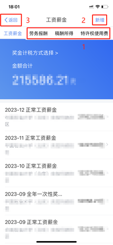微信图片_20240325120424