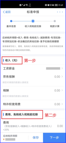 微信图片_20240325120532