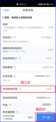 微信图片_20240325120543