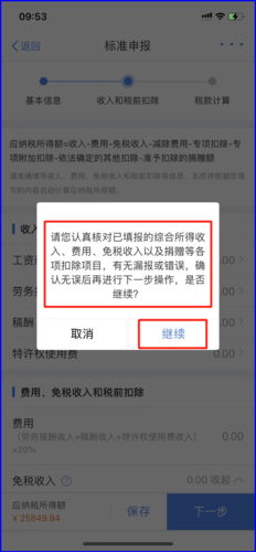 微信图片_20240325120552