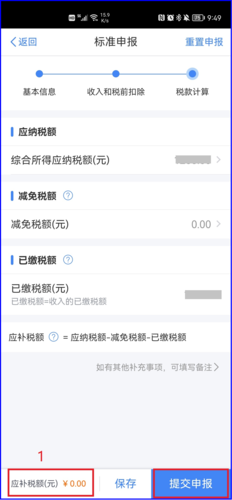 微信图片_20240325120724