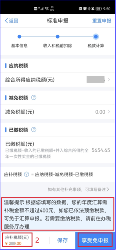 微信图片_20240325120731