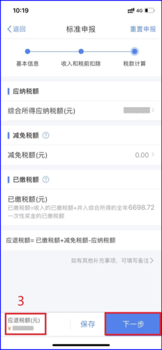 微信图片_20240325120738