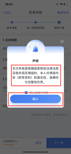 微信图片_20240325120959