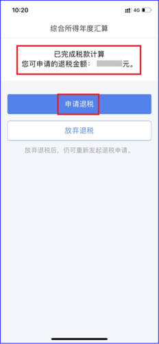 微信图片_20240325121114