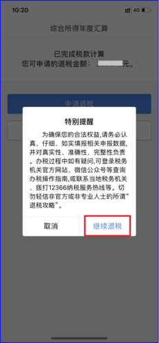 微信图片_20240325121122