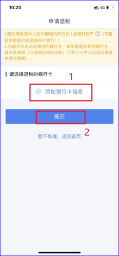 微信图片_20240325121133