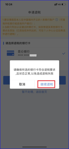 微信图片_20240325121142