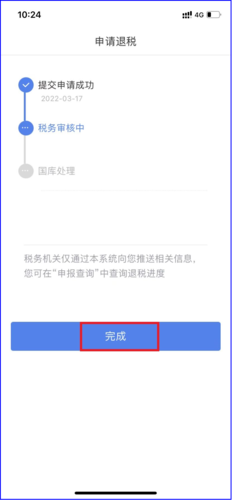 微信图片_20240325121150