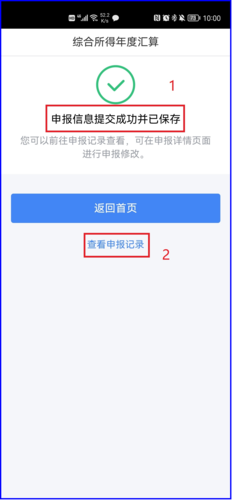 微信图片_20240325121523