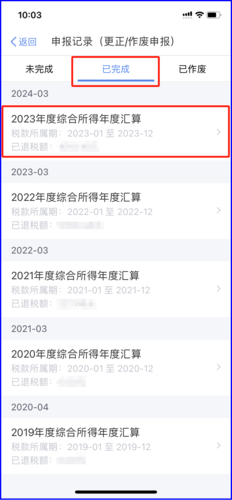 微信图片_20240325121530