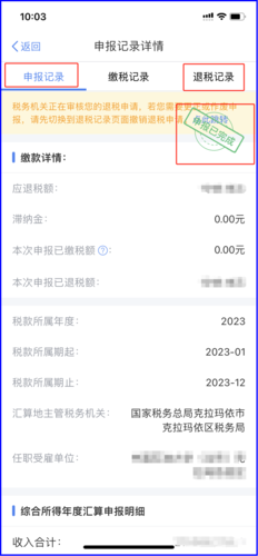 微信图片_20240325121541