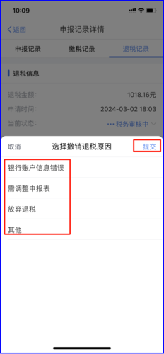 微信图片_20240325121549