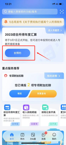 微信图片_20240325122851