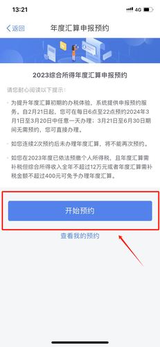 微信图片_20240325122904