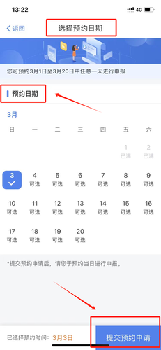 微信图片_20240325122911