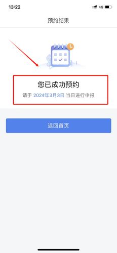微信图片_20240325122918