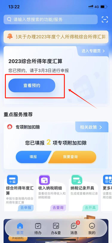 微信图片_20240325123134