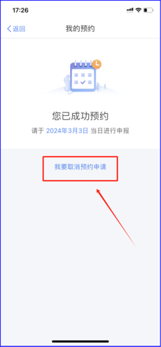 微信图片_20240325123141