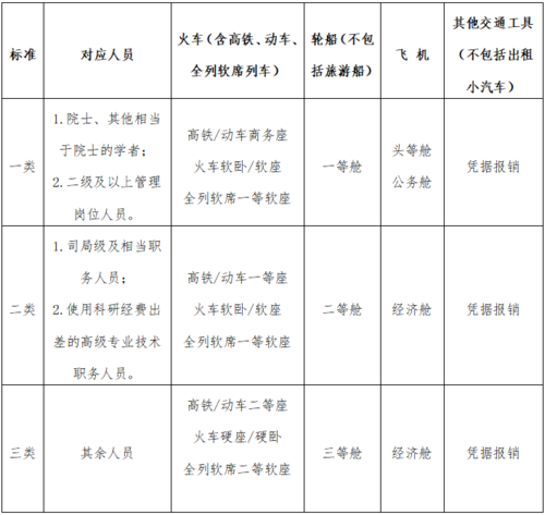 微信图片_20250313182122