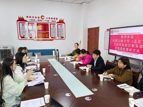 微信图片_20250430190239