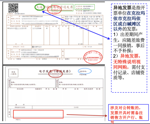 微信图片_20250521131204