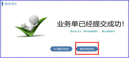 微信图片_20250521131240