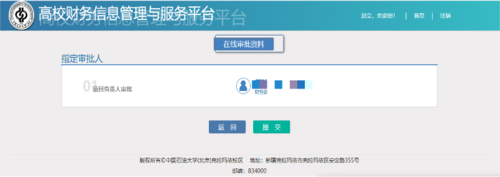 微信图片_20250521131314