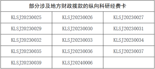 微信图片_2026-01-16_103728_866