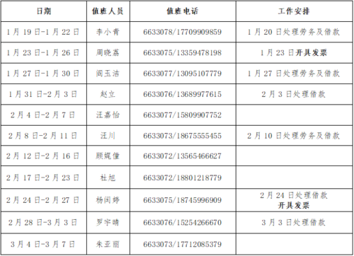 微信图片_2026-01-16_103944_576