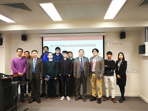 在利兹大学教师招聘宣讲 (3)