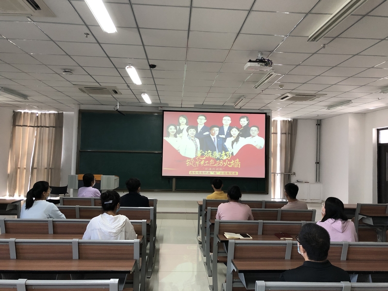 数学物理联合党支部