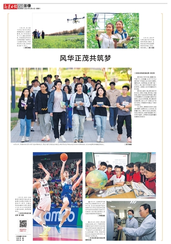 W020240504418816599177_800