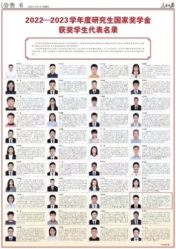 微信图片_20240922174650