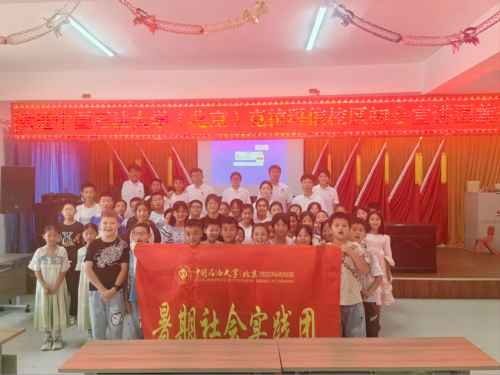 特别报道：脚步丈量祖国大地 初心践行伟大真理——中国石油大学(北京)克拉玛依校区初心宣讲实践团纪实