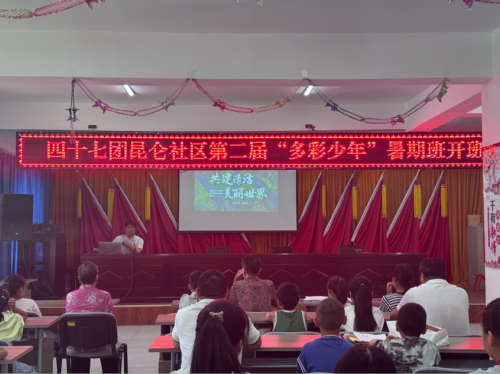 特别报道：脚步丈量祖国大地 初心践行伟大真理——中国石油大学(北京)克拉玛依校区初心宣讲实践团纪实