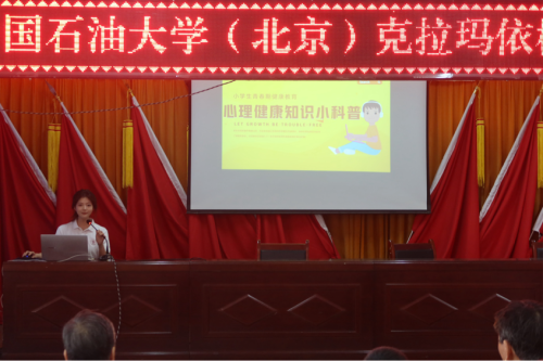 特别报道：脚步丈量祖国大地 初心践行伟大真理——中国石油大学(北京)克拉玛依校区初心宣讲实践团纪实