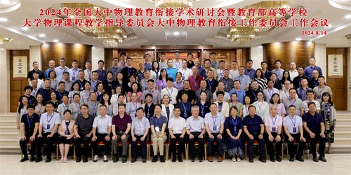 67e601f5a3100831b0448dfa