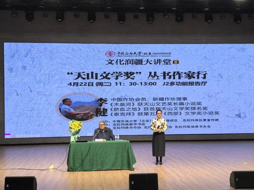 微信图片_2025-11-05_221229_161