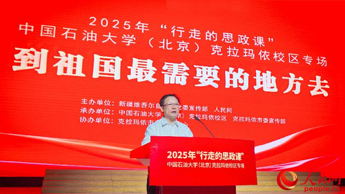 自治区党委宣传部副部长刘春出席活动并致辞。人民网 李欣洋摄