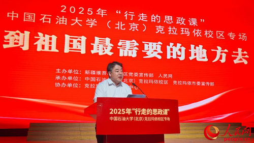 人民日报社新疆分社社长贺勇出席活动并致辞。人民网 李欣洋摄