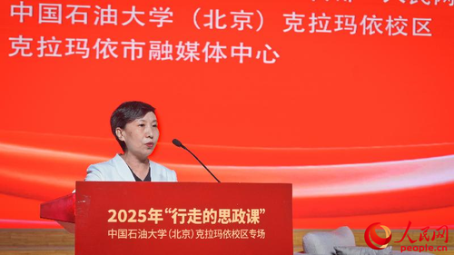 中国石油大学（北京）克拉玛依校区马克思主义学院院长丁英宏分享发言。人民网 李欣洋摄